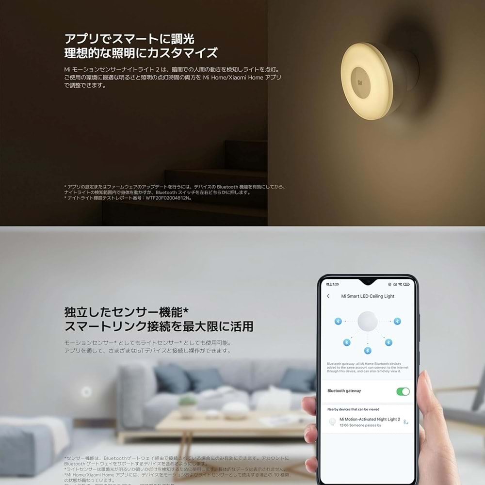 Xiaomi Mi Motion-Activated Night Light 2 gece lambası isteğe bağlı iOS/Android App bağlantısı (2800K, 2,5-25lm, Bluetooth, Hareket ve Parlaklık Sensör, 180 gün pil ömrü ) BHR5278GL