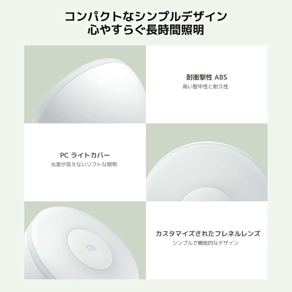 Xiaomi Mi Motion-Activated Night Light 2 gece lambası isteğe bağlı iOS/Android App bağlantısı (2800K, 2,5-25lm, Bluetooth, Hareket ve Parlaklık Sensör, 180 gün pil ömrü ) BHR5278GL