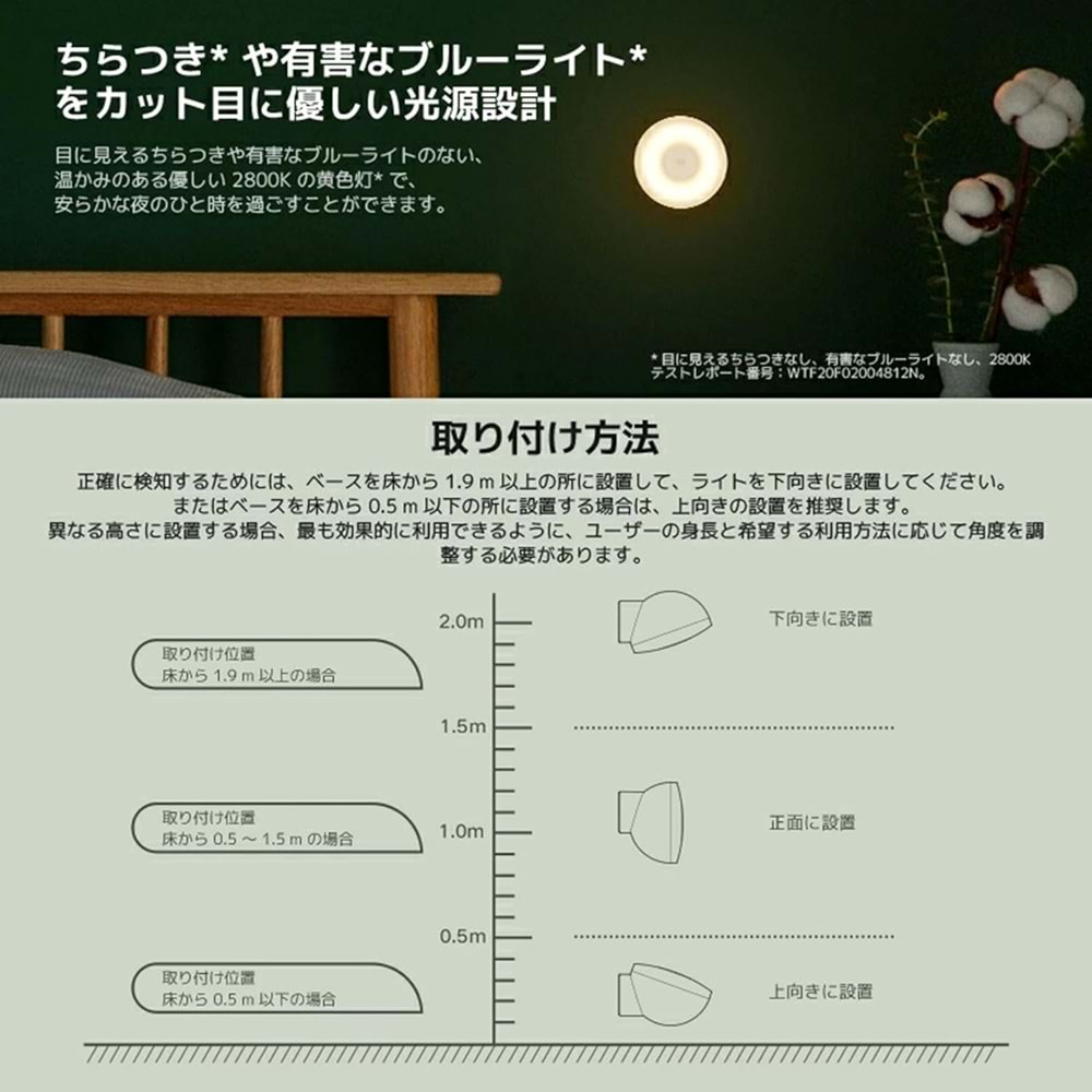 Xiaomi Mi Motion-Activated Night Light 2 gece lambası isteğe bağlı iOS/Android App bağlantısı (2800K, 2,5-25lm, Bluetooth, Hareket ve Parlaklık Sensör, 180 gün pil ömrü ) BHR5278GL