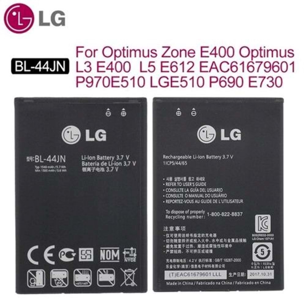 Gmc Kırmızı Serisi 1000 Mah Telefon Bataryası