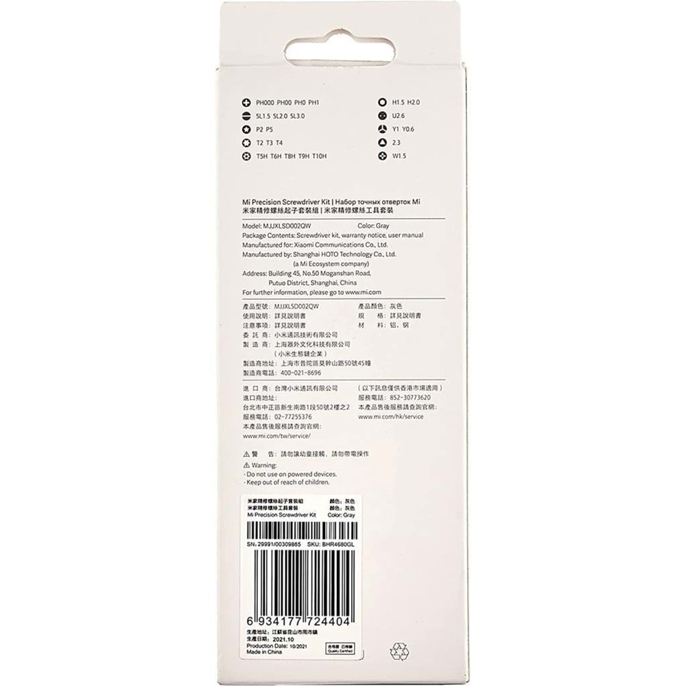 OUTLET Xiaomi Mi Precision Tornavida Kiti 24 lü OUTLET