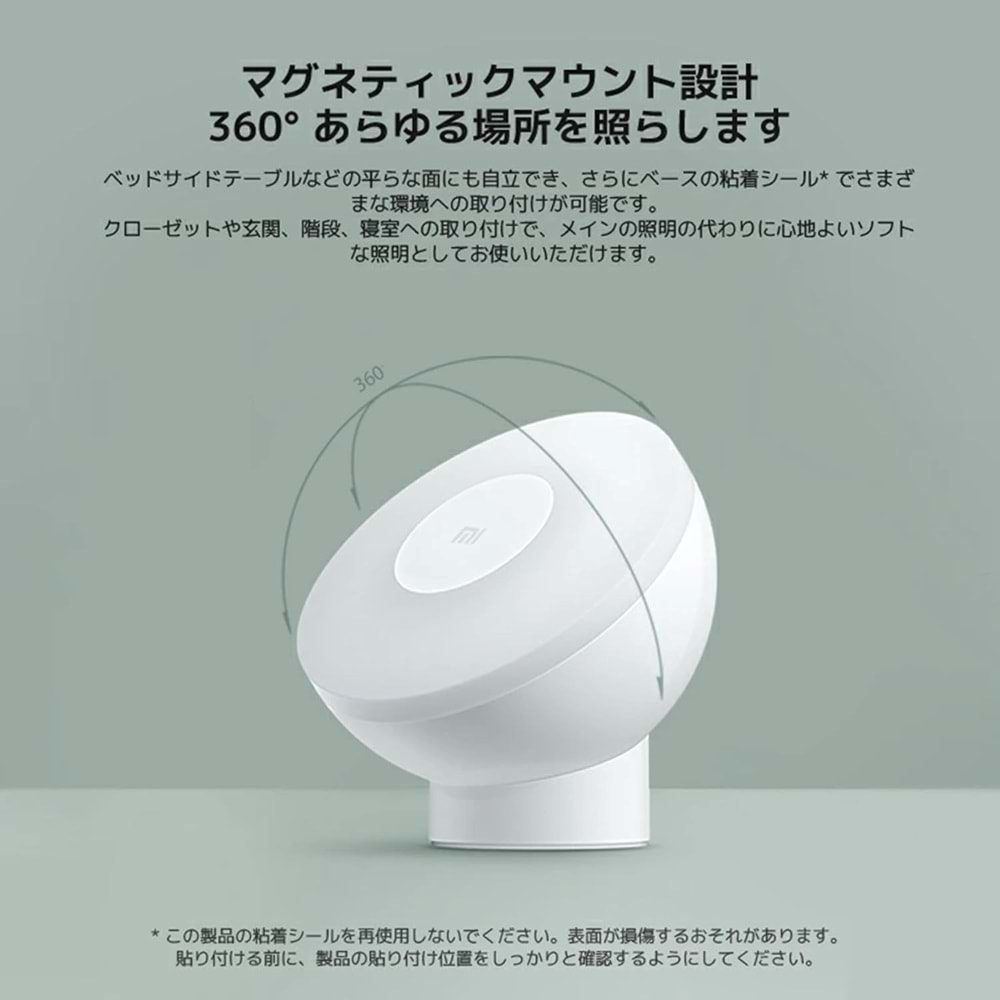 Xiaomi Mi Motion-Activated Night Light 2 gece lambası isteğe bağlı iOS/Android App bağlantısı (2800K, 2,5-25lm, Bluetooth, Hareket ve Parlaklık Sensör, 180 gün pil ömrü ) BHR5278GL (BU ÜRÜN OUTLETTİR)