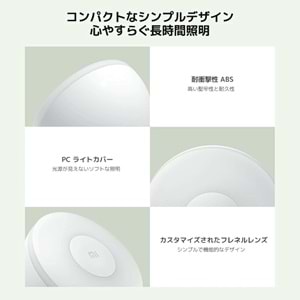 Xiaomi Mi Motion-Activated Night Light 2 gece lambası isteğe bağlı iOS/Android App bağlantısı (2800K, 2,5-25lm, Bluetooth, Hareket ve Parlaklık Sensör, 180 gün pil ömrü ) BHR5278GL