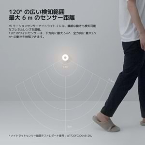 Xiaomi Mi Motion-Activated Night Light 2 gece lambası isteğe bağlı iOS/Android App bağlantısı (2800K, 2,5-25lm, Bluetooth, Hareket ve Parlaklık Sensör, 180 gün pil ömrü ) BHR5278GL