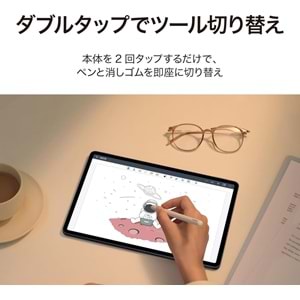 HUAWEI MatePad 11,5